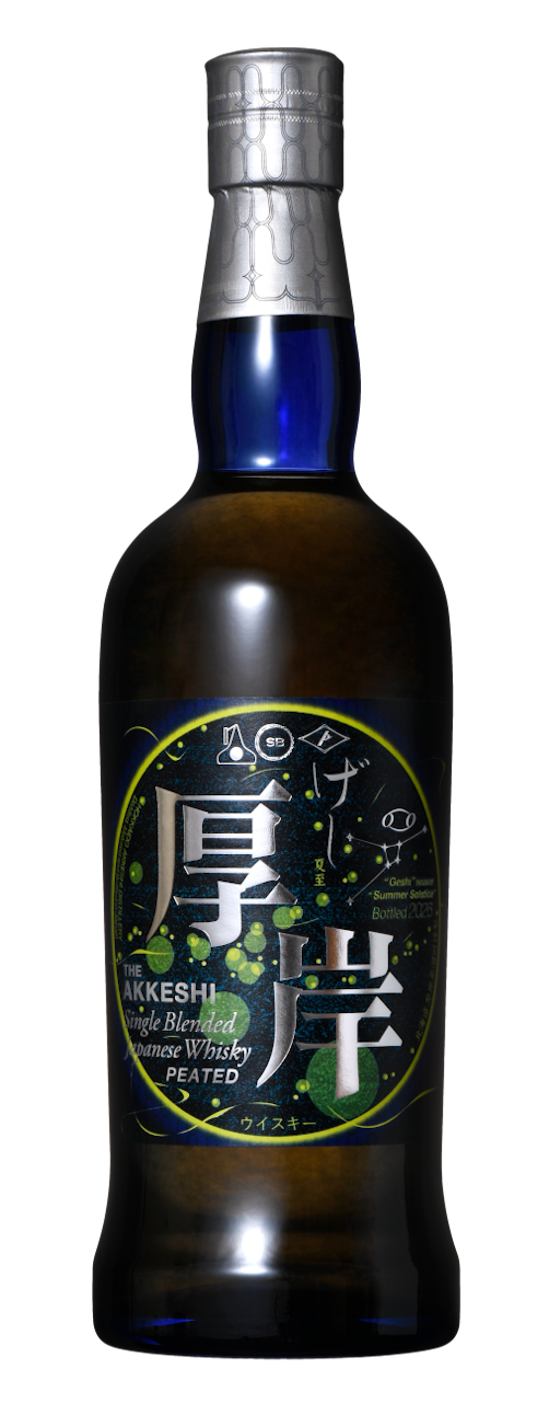 Products 商品情報【厚岸蒸溜所】